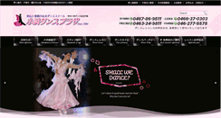 Desktop Screenshot of kohama-dance.com