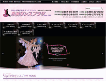 Tablet Screenshot of kohama-dance.com